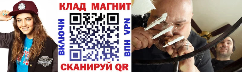 Купить APVP  Кокаин  Мефедрон  Конопля  Калязин