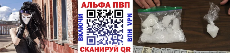 A PVP VHQ  Купить  Калязин 