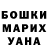 MDMA crystal Lubov Putimtseva