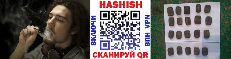 Купить  Калязин  ГАШ Ice-O-Lator 