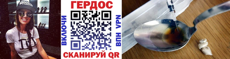 ГЕРОИН афганец  Купить где  Калязин 