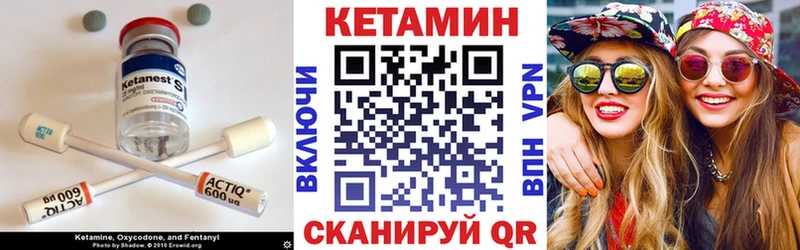 Кетамин ketamine  Купить  Калязин 