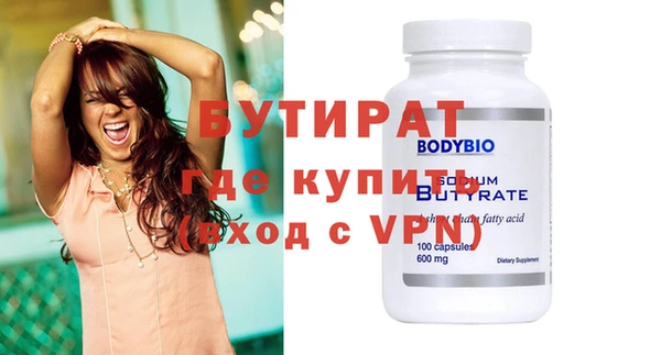 PSILOCYBIN Дмитровск
