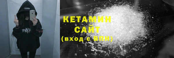 PSILOCYBIN Дмитровск