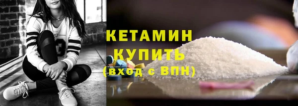 PSILOCYBIN Дмитровск