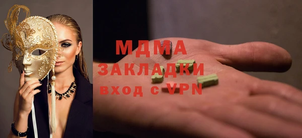 бошки Дмитриев