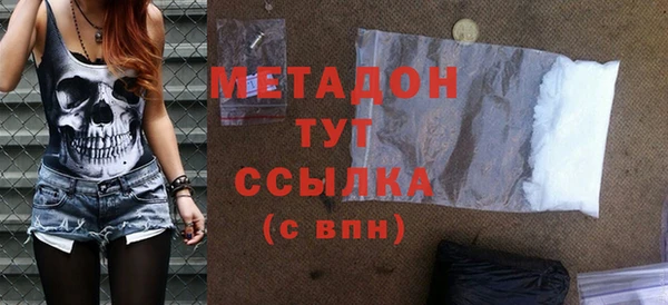 2c-b Гусиноозёрск
