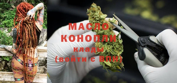 PSILOCYBIN Дмитровск