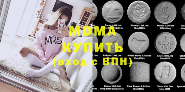PSILOCYBIN Дмитровск