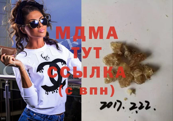 бошки Дмитриев