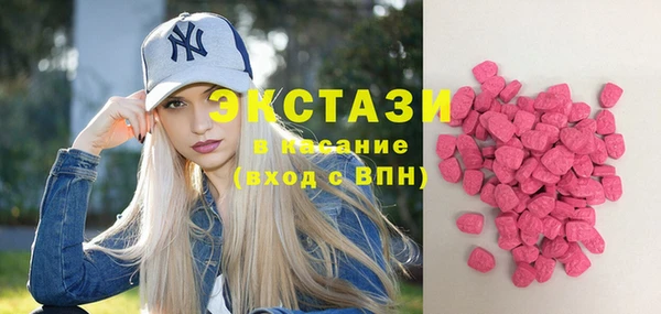 альфа пвп VHQ Россошь