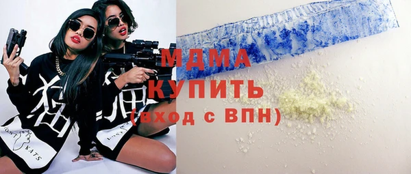 бошки Дмитриев