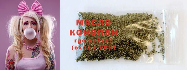 PSILOCYBIN Дмитровск