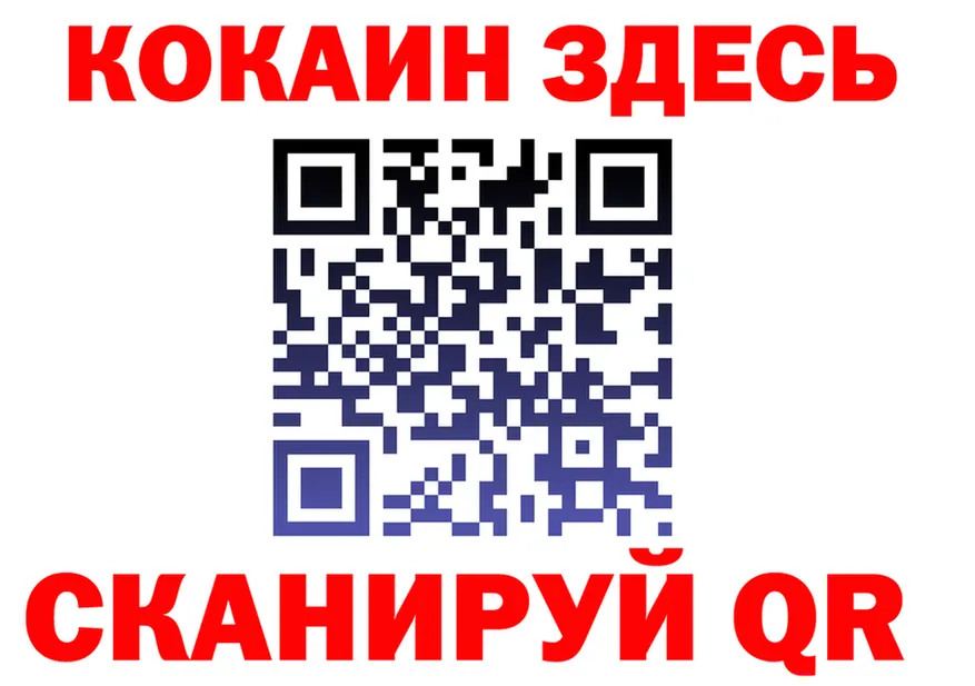 ГЕРОИН VHQ ТОР мориарти KRAKEN Калязин