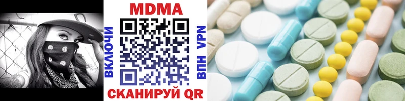 Купить  Калязин  MDMA Molly 