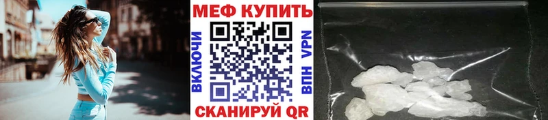 Купить  Калязин  Меф мяу мяу 