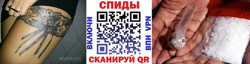 Купить закладки Калязин Метамфетамин мет