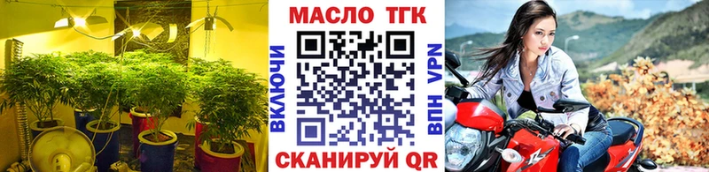 Дистиллят ТГК концентрат Калязин